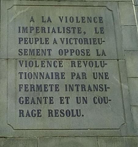 Uma das placas do monumento que celebra em Conacri o 22 de novembro de 1970: "À violência imperialista, o povo opôs vitoriosamente a violência revolucionária com uma firmeza intransigente e uma coragem resoluta."